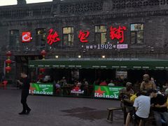 -张包铺(道外店)