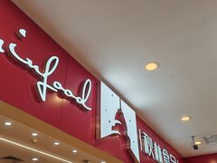 -秋林食品(秋林公司店)