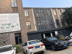 -山水雅居·江南雅宴(运河公园店)
