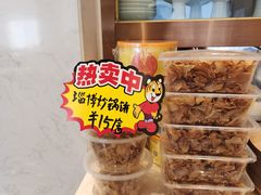 -山东宾馆·齐鲁苑餐厅