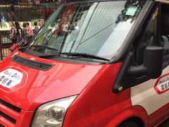 -富豪雪糕车流动点(尖沙咀)