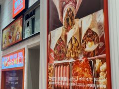 -鲜粮卷饼王(小白楼店)