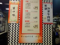 -华星冰室(湾仔店)