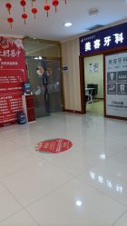 -贵阳丽都医疗美容医院