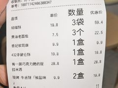 -红花点心局(大观园店)