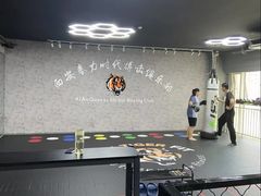 -拳力时代搏击俱乐部(旺座曲江店)