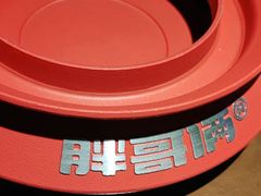 -胖哥俩肉蟹煲(福州仓山爱琴海店)