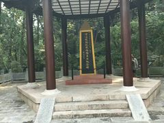 -云龙山