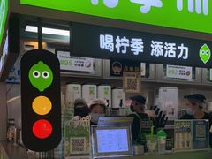 门面-柠季·手打柠檬茶(静安大悦城店 )