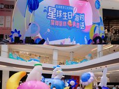 -龙湖南京江北天街