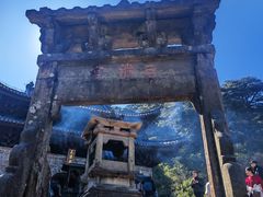 -三清山风景名胜区