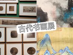 -中国国家博物馆