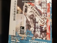 -茑屋书店(天目里店)