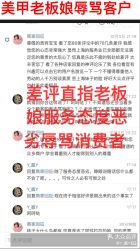 点击看大图 -Rena nail 美甲美睫私人定制
