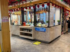 -老白清真烧烤(锦州旗舰店)