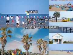 -上海金山城市沙滩