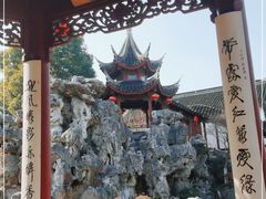 -檀园