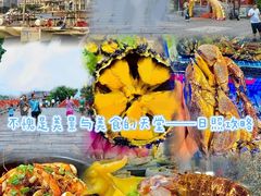 -醉御香渔家园(临沂路与大连路店)