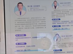 -上海市第四人民医院