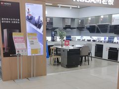 -苏宁易购(上海沪太路二店)