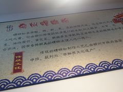 -陈记柳州螺蛳粉(大坪店)