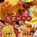 广州19.9的🥩惠灵顿牛排？四舍五入等于不要钱🔥