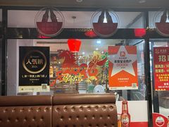 -老渔翁炖鱼坊(黄海西路东山店)