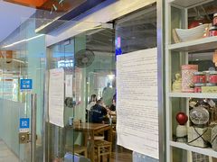 门面-八十八粉儿(尚都店)