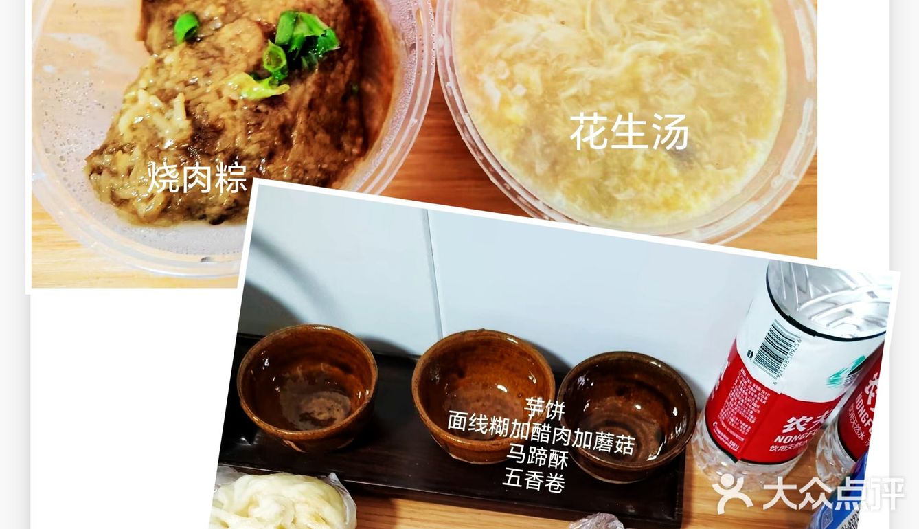 爱上泉州之小吃推荐