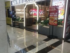-新辣道鱼火锅(龙旗广场店)