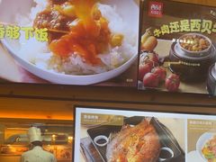 -西贝(上海我格广场店)