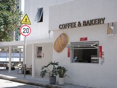-the coffee_得咖啡(中英街店)