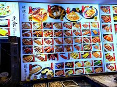 -锦州御烧烤·形象店(人民街店)