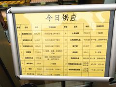 菜单-鲍师傅糕点(海岸城店)