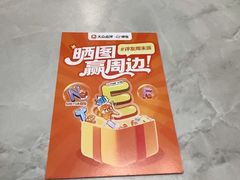 -花潮料理艺食馆(SM新生活广场店)