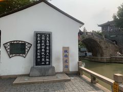 -枫桥景区