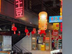 -山悦里 山野·鲜火锅(罗斯福广场店)