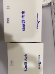 点击看大图 -禾美嘉医疗美容