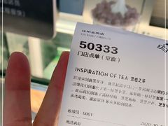 -喜茶(徐州金鹰店)