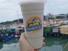 -有间冰室(侨港风情街店)