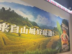 -石榴姐•山城小馆(创始店)