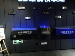 -沃美影城(春熙路店)