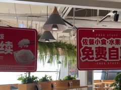 -嘉和一品粥(方庄店)