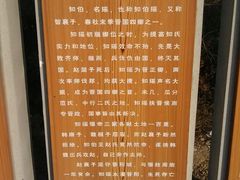 -五龙城郊森林公园