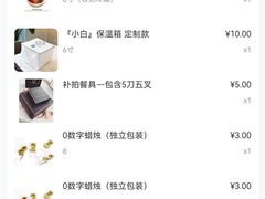 -PETIT PARIS 小巴黎(凯德1818店)