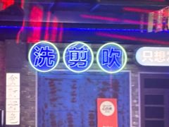 -关你鬼室大型密室逃脱(佛山创意园店)