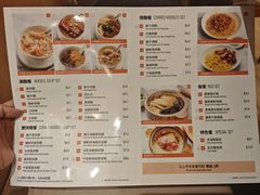-池记(尖沙咀店)