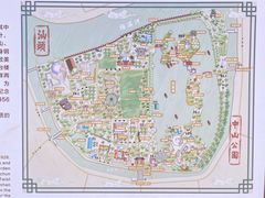 -中山公园