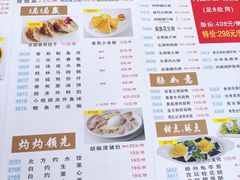 -吉莲利苑海鲜酒家(珠海拱北28年老字号店)