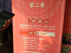 -虹口区工人文化宫